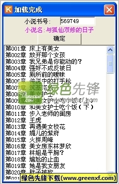 问鼎娱乐app官方下载